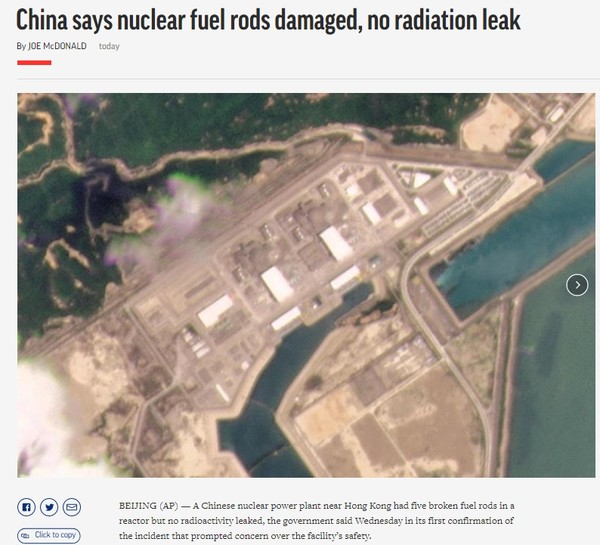 AP, Capture(2021.6.17)