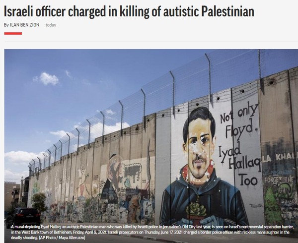 AP, Capture(2021.6.18)