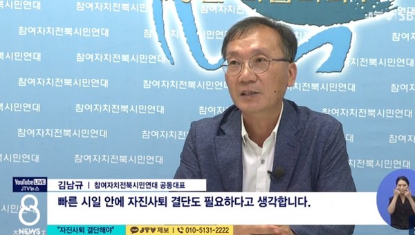 JTV 6월 17일 보도(화면 캡쳐)