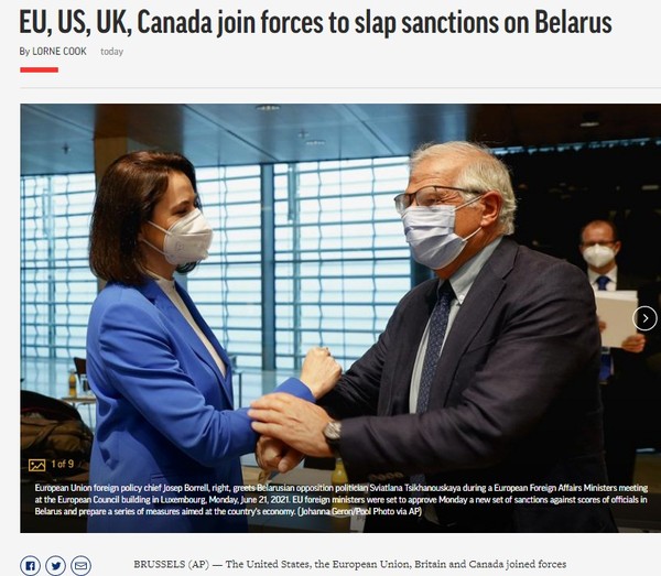 AP, Capture(2021.6.22)