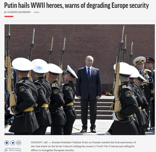 AP, Capture(2021.6.23)