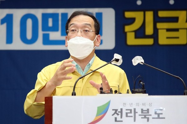 지난 17일 최훈 전북도 행정부지사가 긴급재난지원금 지급 계획과 세부 내용을 설명하고 있다.(사진=전북도 제공)