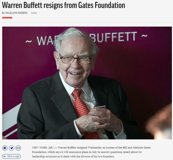 AP, Capture(2021.6.24)