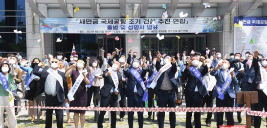 21일 '새만금 국제공항 조기건설 추진연합' 관계자들이 전북도청 앞에서 기자회견을 한 뒤 종이비행기를 날리는 퍼포먼스를 실시했다.