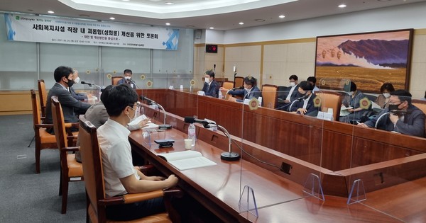  '직장 내 괴롭힘(성희롱) 개선을 위한 연속 토론회(2차)'가 24일 오전 10시부터 전라북도의회 1층 세미나실에서 열렸다.