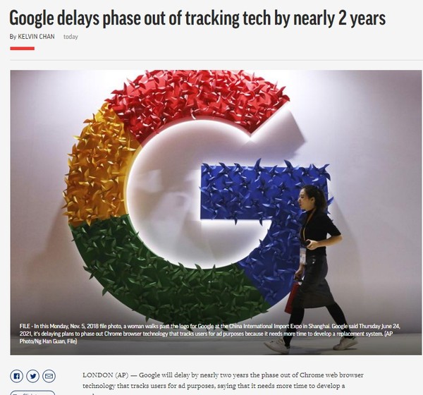 AP, Capture(2021.6.25)