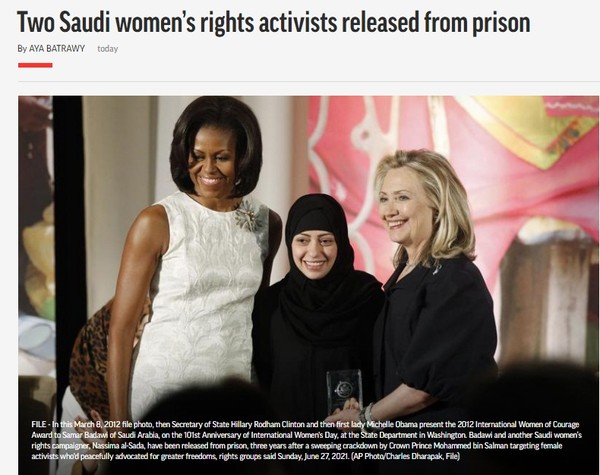 AP, Capture(2021.6.28)