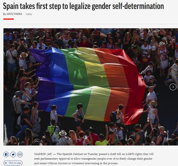 AP, Capture(2021.6.30)