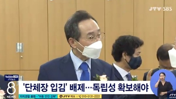 JTV전주방송 6월 30일 보도(화면 캡쳐)