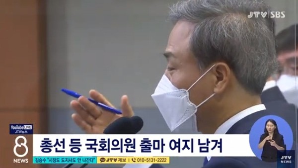 JTV 7월 1일 보도(화면 캡쳐)