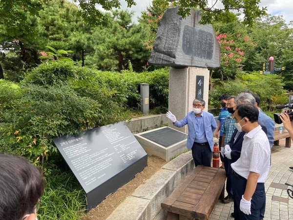 지난해 설치된 단죄비, 그러나 지금은 사라지고 없다.
