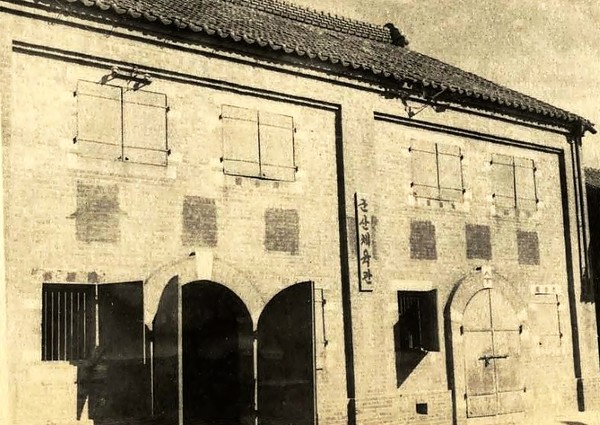 군산체육관 건물(1950년대)(출처=군산야구 100년사)