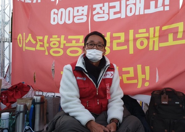 박이삼 이스타항공 조종사노조위원장(2020년 10월 23일 국회 앞 단식농성 모습)