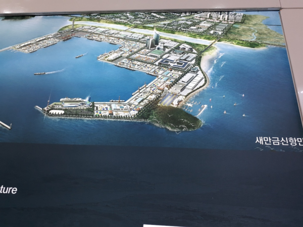 새만금신항만 산업단지 조감도(자료사진)