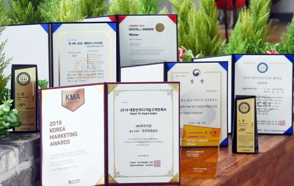 쌍방향 소통 노력으로 2020년 SNS대상 공공기관 부문 최우수상을 수상하는 영예를 안기도 했다.