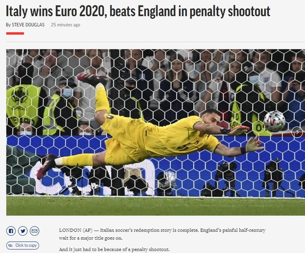 AP, Capture(2021.7.12)