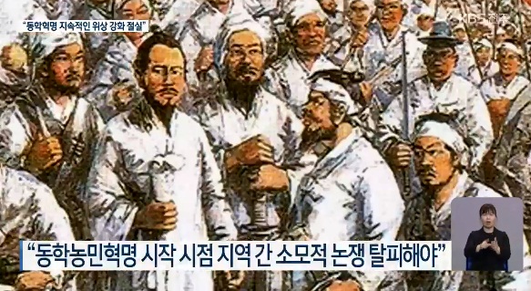 KBS전주총국 5월 11일 보도(화면 캡쳐)