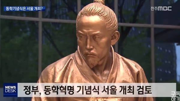 전주MBC 2019년 2월 19일 보도(화면 캡쳐)