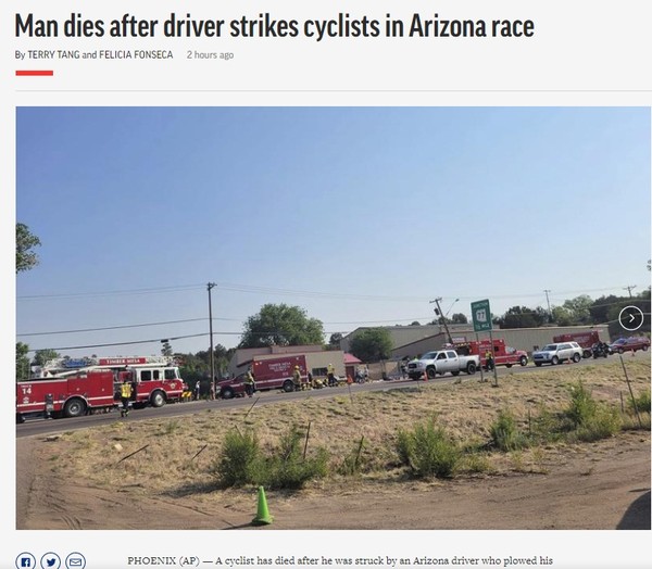 AP, Capture(2021.7.13)