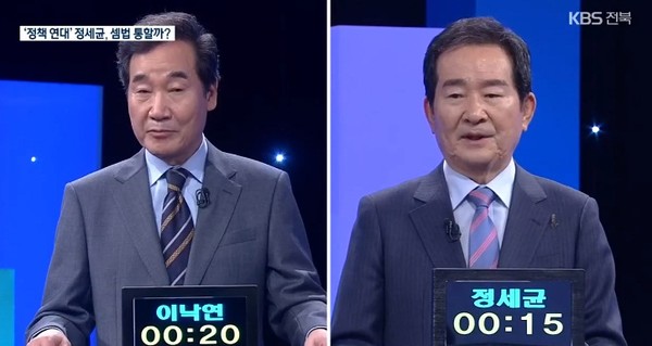 KBS전주총국 7월 13일 보도(화면 캡쳐)