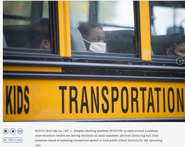 AP, Capture(2021.7.16)