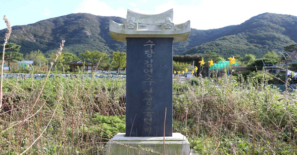 고창군 부안면 선운리 231 미당 시 문학관 입구. 