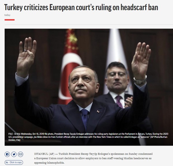 AP, Capture(2021.7.19)