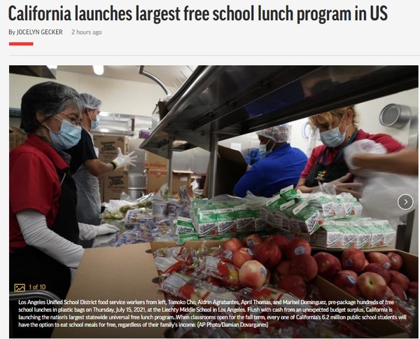 AP, Capture(2021.7.20)