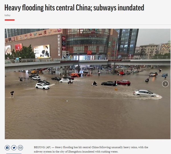 AP, Capture(2021.7.21)