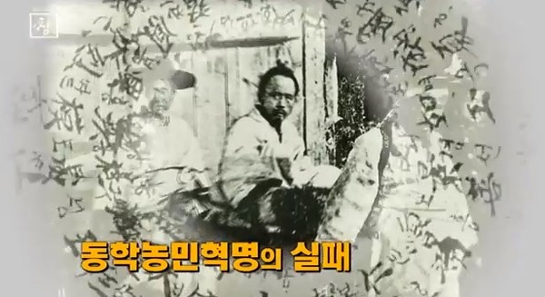 KBS 시사기획 '창' 화면 캡쳐(2014. 8.12)