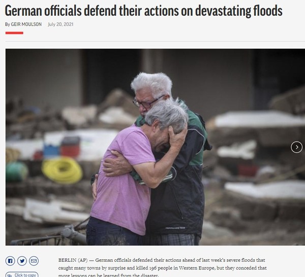 AP, Capture(2021.7.20)