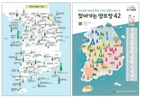 대형마트와 온라인 상거래로 인해 유통지역의 경계가 사라졌지만, 막걸리는 아직도 대부분 인근 지역에서 생산 판매되는 지역 토산품이다. 출처: '막걸리학교', '오마이뉴스' 2020년 6 월 30일 자.