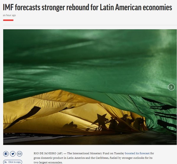 AP, Capture(2021.7.28)