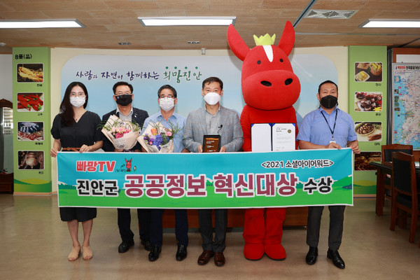 진안군 유튜브 채널 '빠망TV'가 2021 소셜아이어워드 공공정보 혁신대상을 수상했다(진안군 제공)