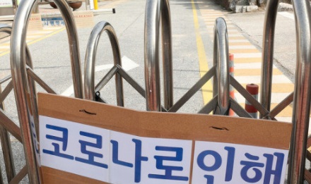 비대면 교육으로 전환한 학교 현장(자료 사진)