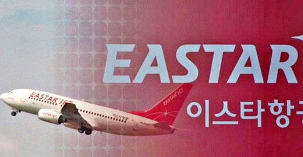 이스타항공 홈페이지 캡쳐.