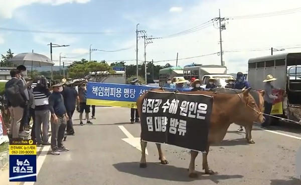 전주MBC 7월 26일 보도(화면 캡쳐)