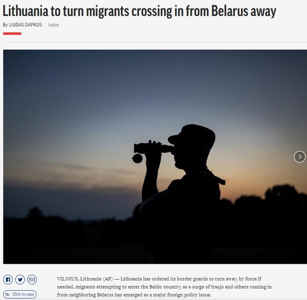 AP, Capture(2021.8.4)