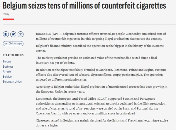 AP, Capture(2021.8.5)