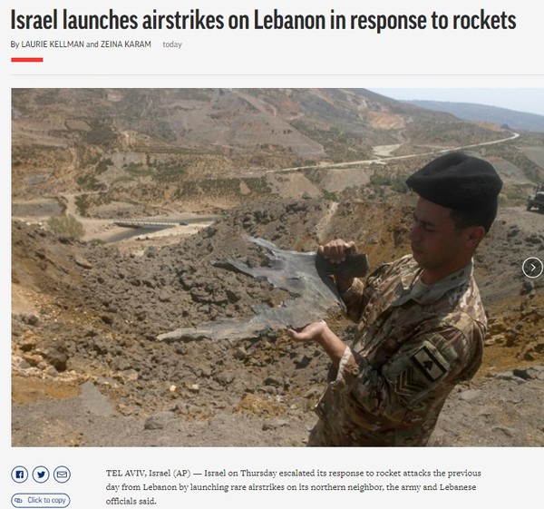 AP, Capture(2021.8.6)