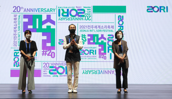 2021 전주세계소리축제 프로그램 발표회와 쇼케이스 무대가 5일 오전 한국소리문화의전당 명인홀에서 이뤄졌다.(사진=전주세계소리축제조직위원회 제공)