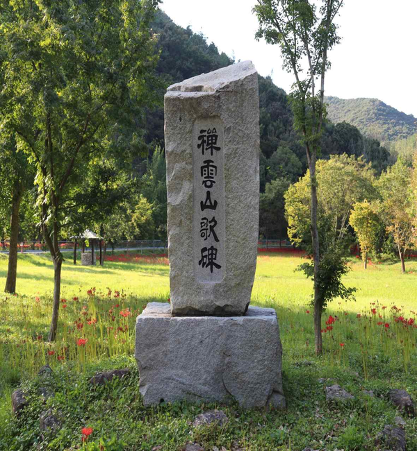                       고창군 아산면 삼인리 418-1 선운사 생태숲 내 