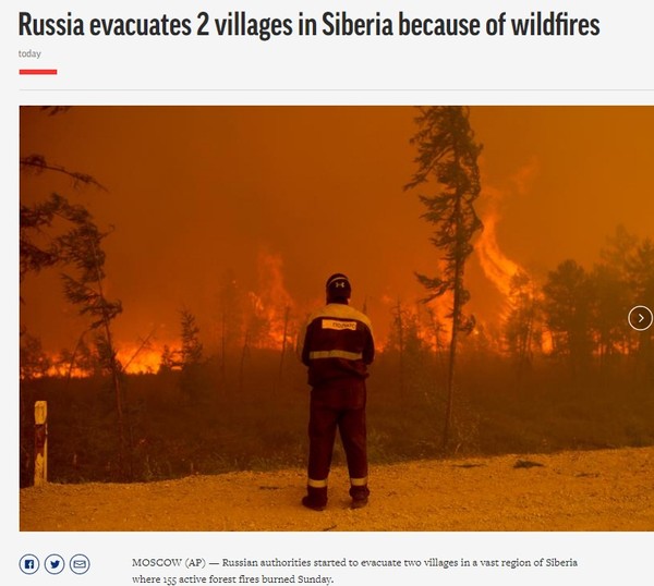 AP, Capture(2021.8.9)