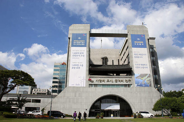 전주시청 전경(자료 사진)