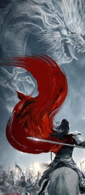 영화 '삼국지' 포스터(캡쳐)