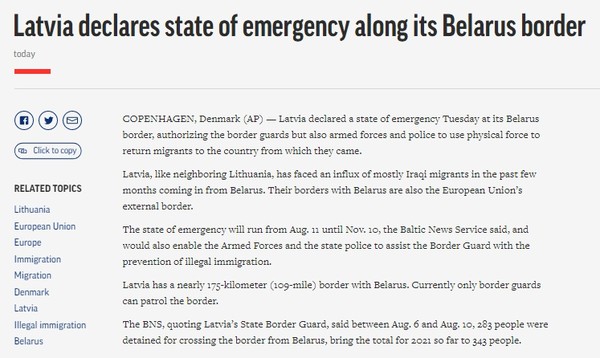 AP, Capture(2021.8.11)