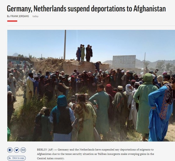 AP, Capture(2021.8.12)