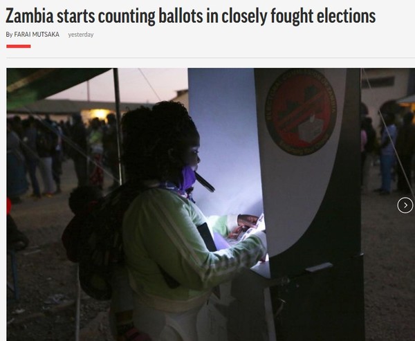 AP, Capture(2021.8.12)