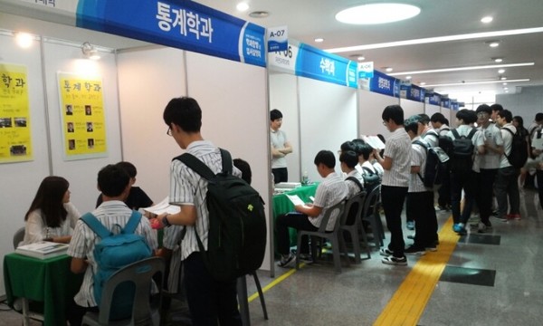 팬데믹 상황 이전 고교생들의 대학 학과 탐방 모습(자료 사진)
