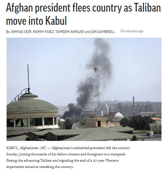 AP, Capture(2021.8.16)